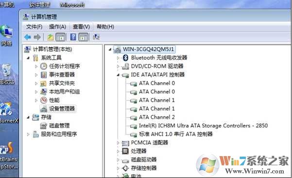 拒绝重装、蓝屏Win7系统改AHCI模式方法