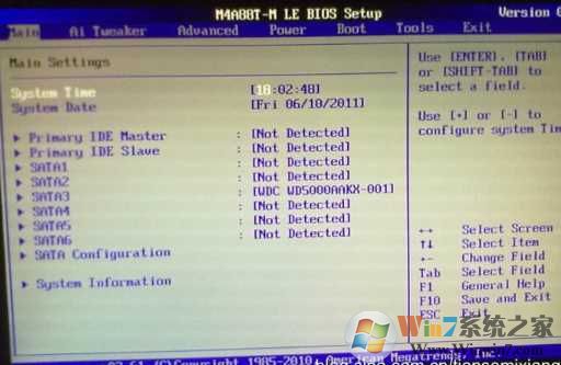 Win7系统怎么进入bios？不同品牌主板、笔记本进BIOS按什么键大全