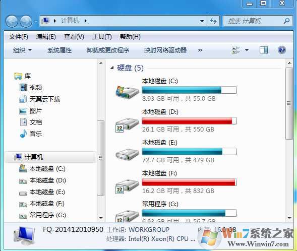 Win7磁盘空间不足怎么不显示红色？