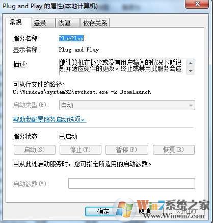 电脑usb接口没反应|USB接口不能用解决方法大全