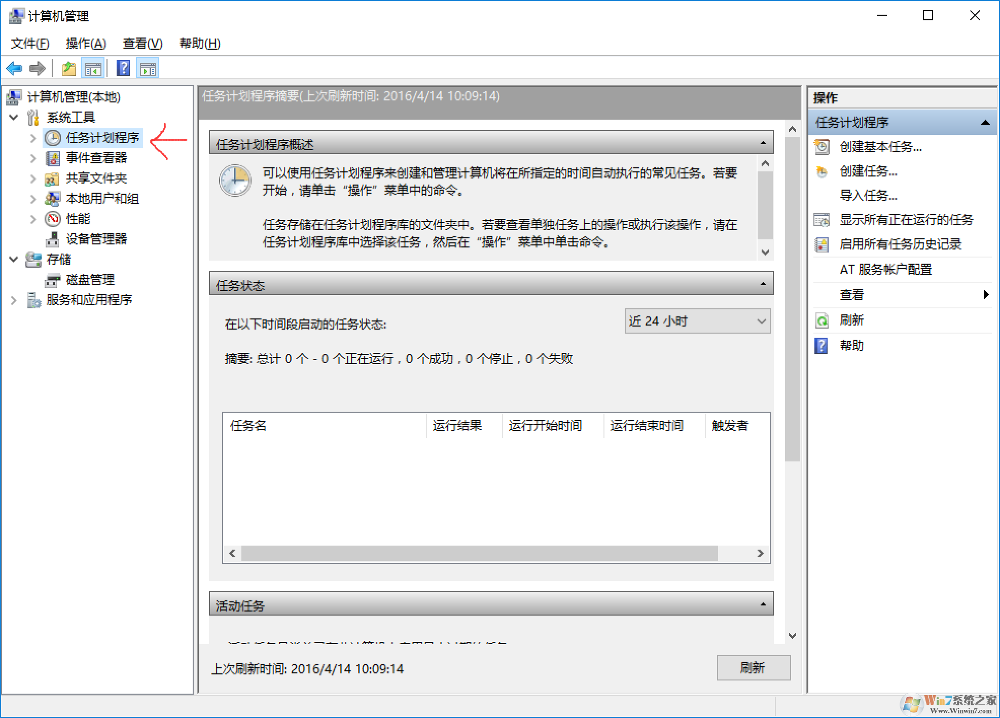 QQ截图20160414100933.png