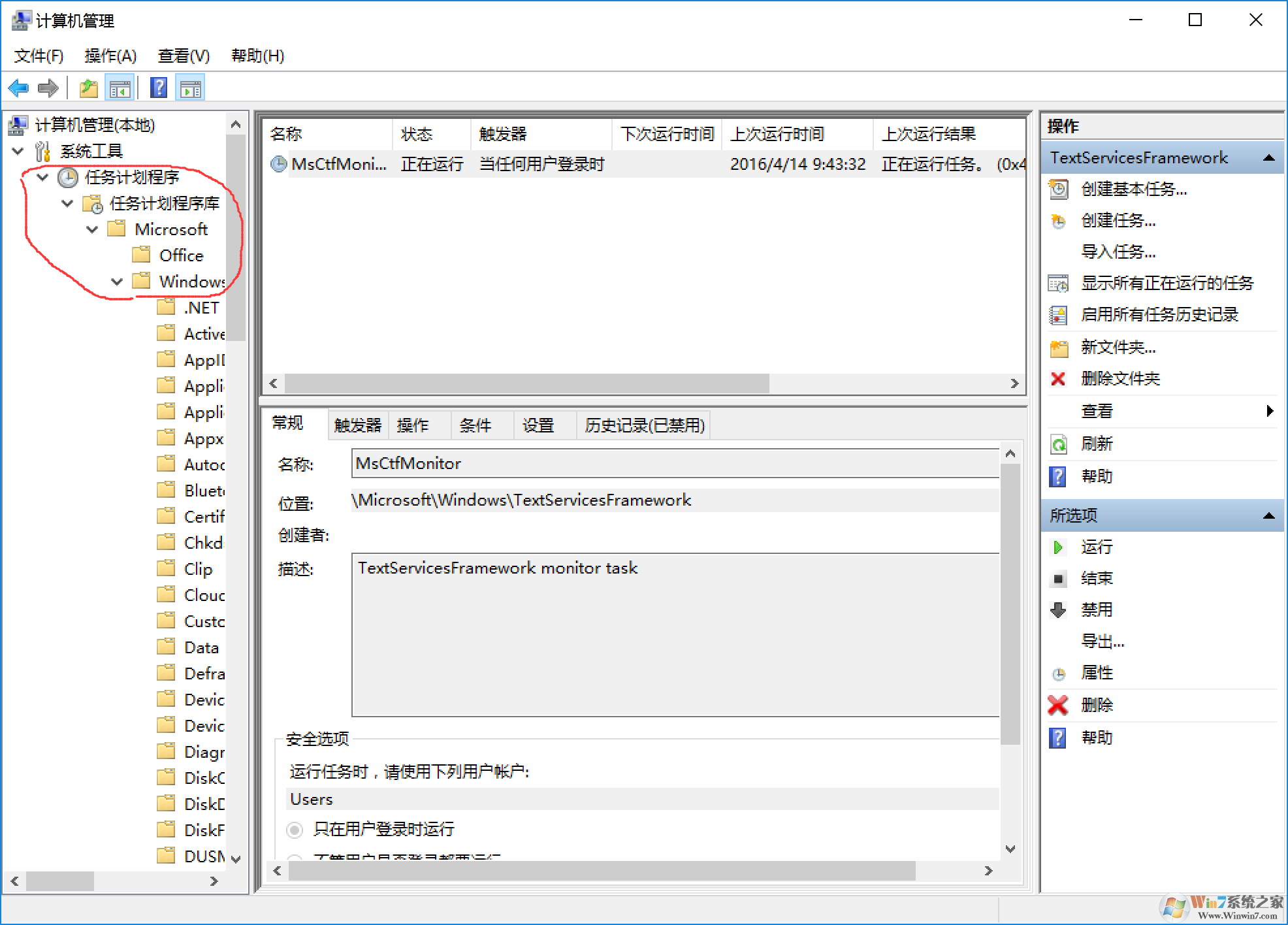 QQ截图20160414101134.png