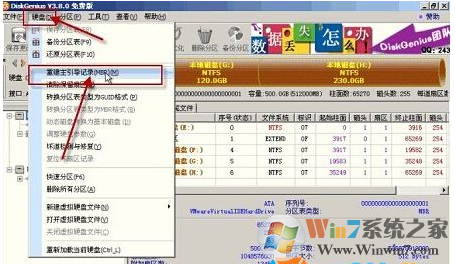 电脑黑屏报错an operating system wasn't found怎么办？