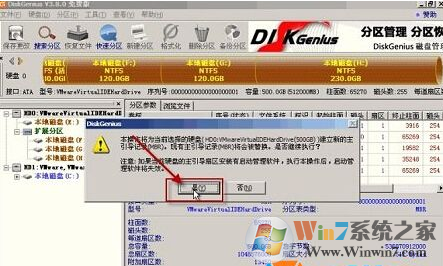 电脑黑屏报错an operating system wasn't found怎么办？
