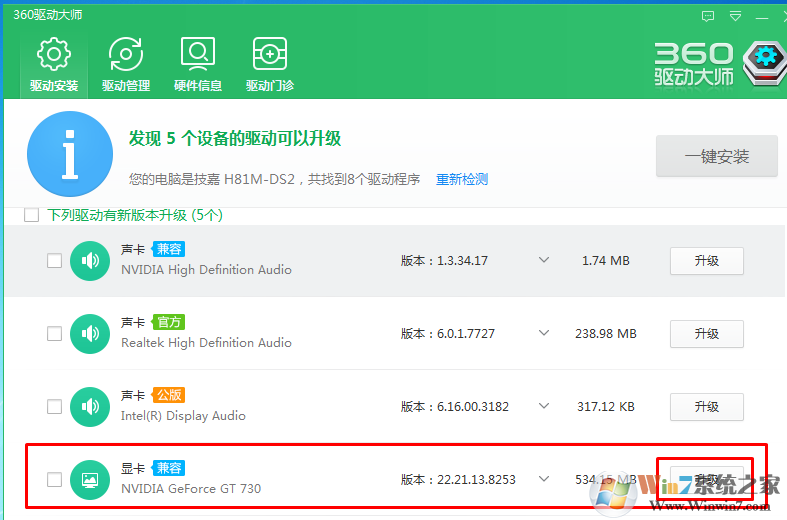 电脑玩lol是fps低，经常自动关机怎么办？