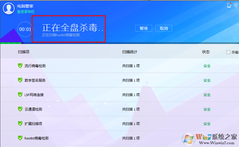 电脑玩lol是fps低，经常自动关机怎么办？