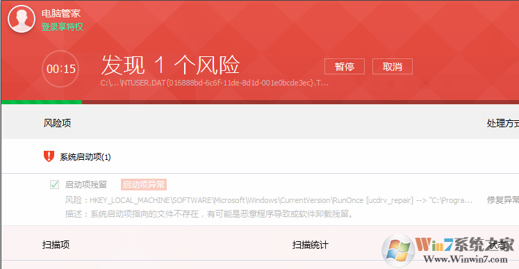 电脑玩lol是fps低，经常自动关机怎么办？