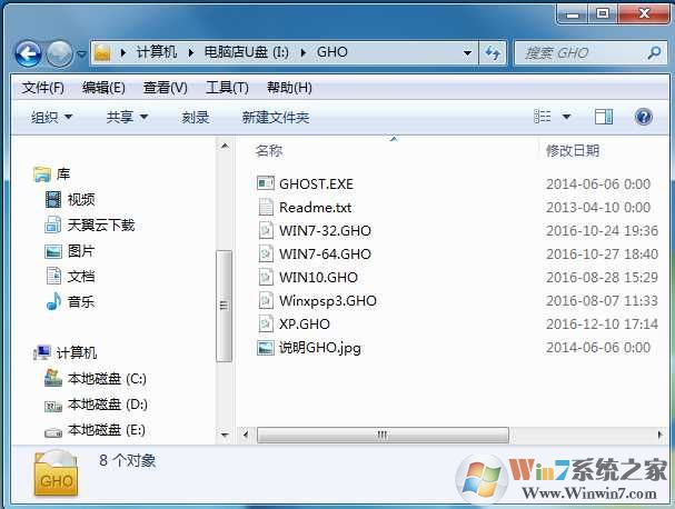 制作u盘系统安装盘(Win7、XP、Win10U盘安装盘集合)