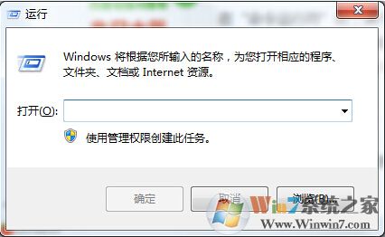 0x80004005错误代码解决方法Win7