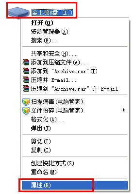 Win7如何解除u盘写保护？U盘取消写保护最新方案