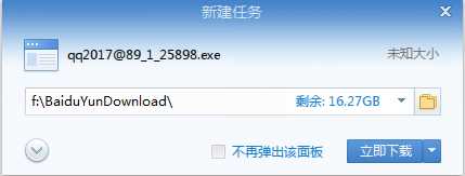 软件助手可以卸载吗？软件助手删除方法