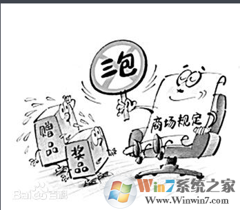 笔记本保修期内多次维修可以更换新机吗？
