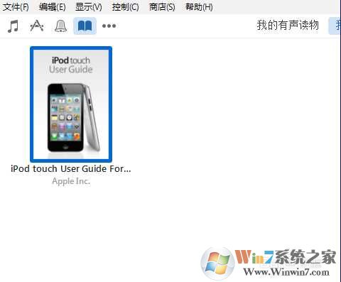 itunes store是什么意思？itunes store怎么用？