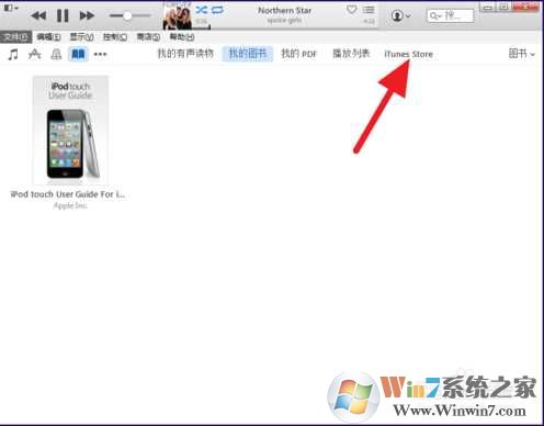itunes store是什么意思？itunes store怎么用？