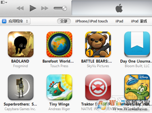itunes下载的软件在哪里？