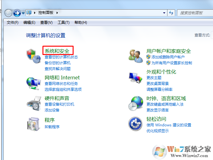 win7系统更新补丁后变卡怎么办？如何卸载补丁？