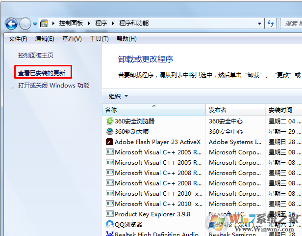 系统更新后epson打印机无法打印解决方法