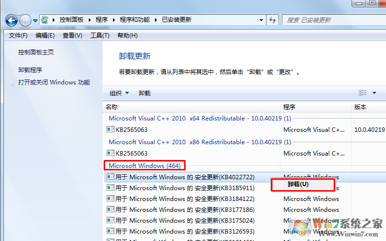 系统更新后epson打印机无法打印解决方法