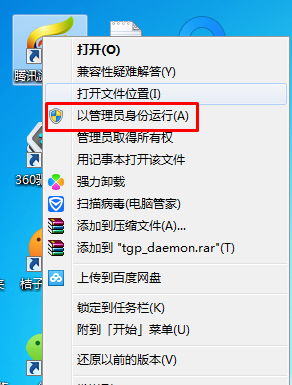 win7系统无法安装Ａdobe dreamweaver cs5怎么办？dreamweaver cs5打不开的解决方法