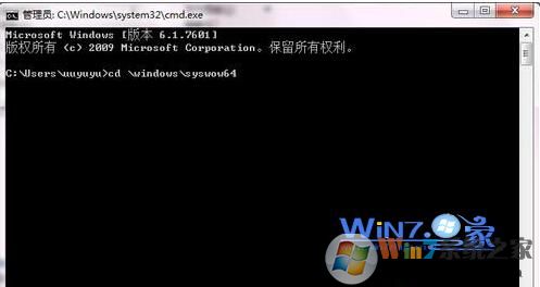 输入cd windowssyswow64