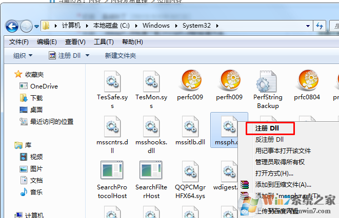 NVIDIA web helper.exe无法找到出口怎么办？