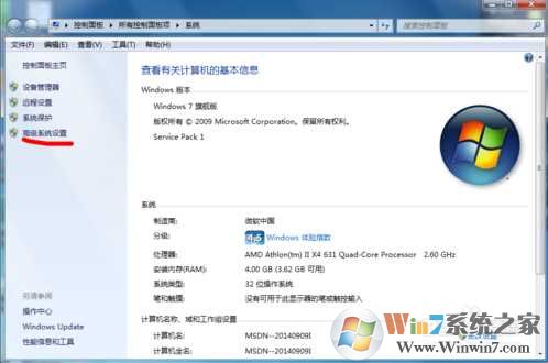 Win7系统CAD打法开错误丢失ac1st16.dll的完美解决方案