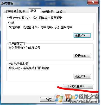 Win7系统CAD打法开错误丢失ac1st16.dll的完美解决方案