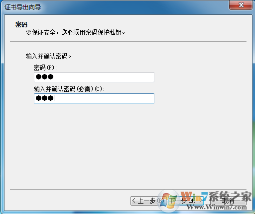 EFS加密如何破解？EFS加密证书备份的方法