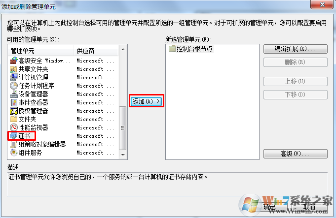 重装系统后导入EFS密钥证书，但文件还是打不开怎么办？导入EFS证书教程