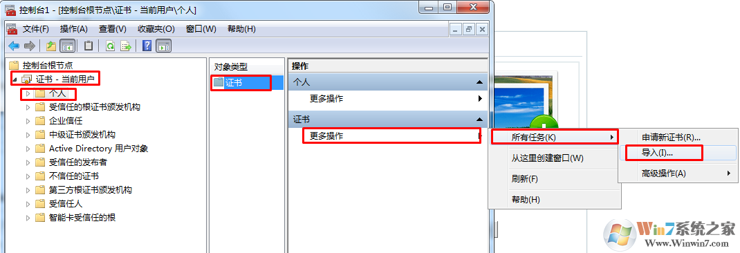 重装系统后导入EFS密钥证书，但文件还是打不开怎么办？导入EFS证书教程