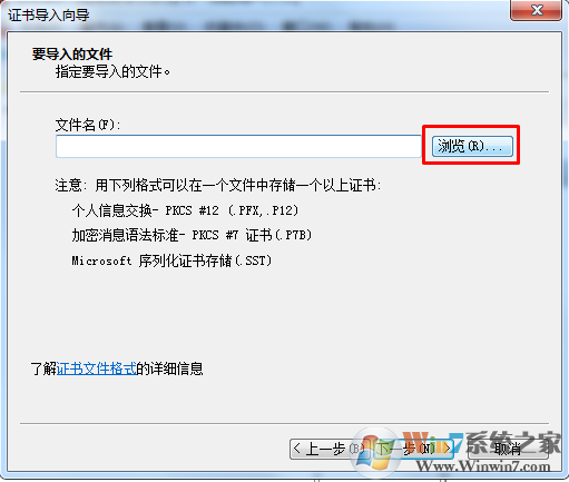 重装系统后导入EFS密钥证书，但文件还是打不开怎么办？导入EFS证书教程