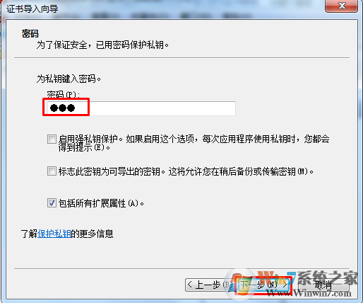 重装系统后导入EFS密钥证书，但文件还是打不开怎么办？导入EFS证书教程