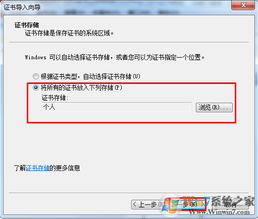 重装系统后导入EFS密钥证书，但文件还是打不开怎么办？导入EFS证书教程