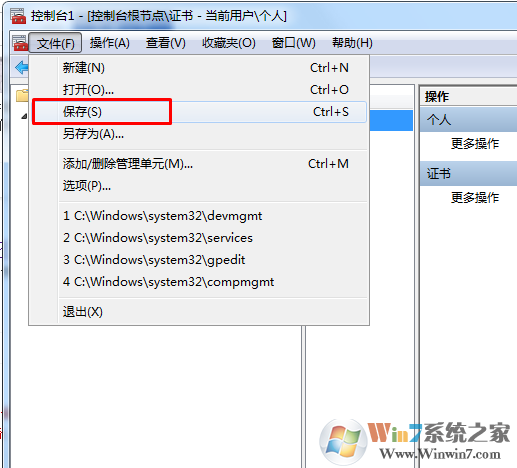 重装系统后导入EFS密钥证书，但文件还是打不开怎么办？导入EFS证书教程