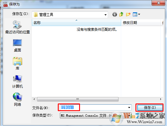 重装系统后导入EFS密钥证书，但文件还是打不开怎么办？导入EFS证书教程