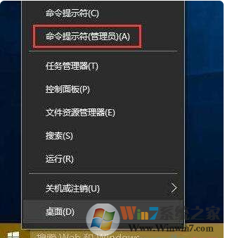 win10系统显示您的windows许可证即将到期怎么办？