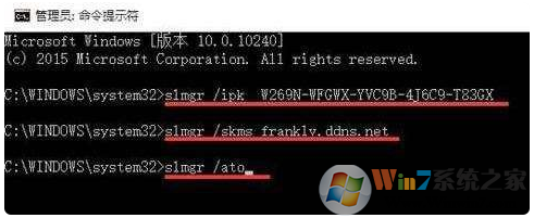 win10系统显示您的windows许可证即将到期怎么办？