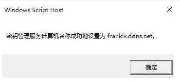 win10系统显示您的windows许可证即将到期怎么办？