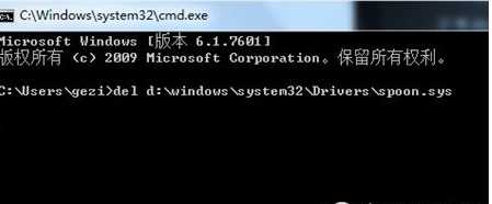 Win7启动不了DSARK.sys损坏或丢失,蓝屏,dsark.sys无法验证签名解决方法