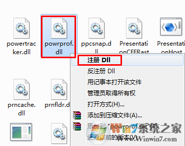 无法定位程序输入点 POWERGETACTIVESCHEME 于动态链接库 POWRPORF.DLL