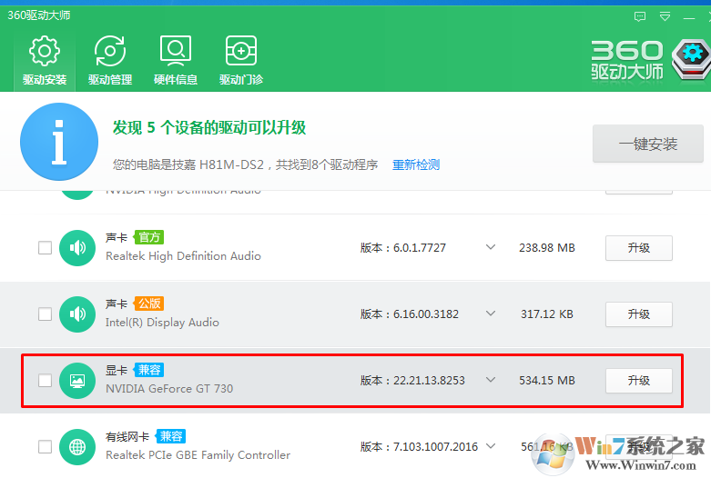 win10系统运行premiere pr 蓝屏怎么办？