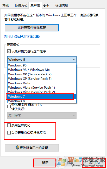 win10系统运行premiere pr 蓝屏怎么办？