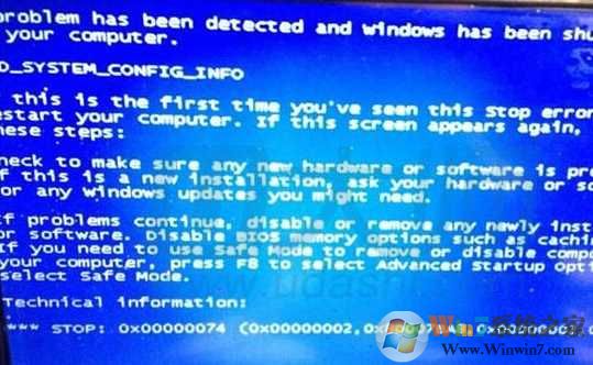 Win7 64位旗舰版蓝屏代码0x00000074解决方案