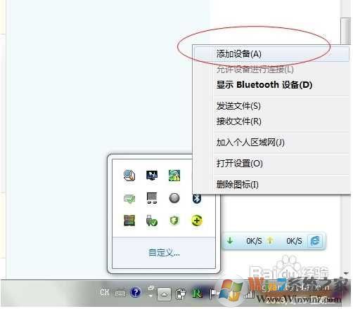 电脑蓝牙怎么开？笔记本蓝牙怎么打开和连接？
