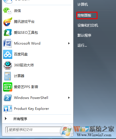 win7系统台式机如何从系统调整显示器亮度，台式机调整亮度的方法