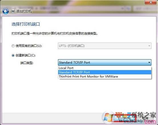 win7如何和打印机服务器相连