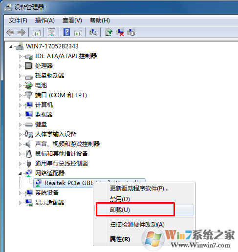 win7系统优化清理注册表后无法上网怎么办