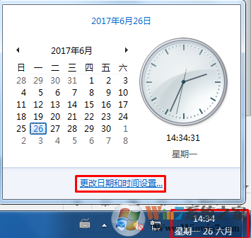 Win7无法访问网络报错0x80072FBF的解决方法