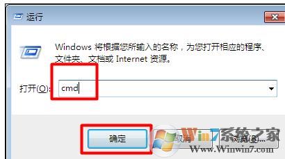 u盘把电脑从xp系统升级到win7后无法上网怎么办  三联