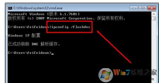 用u盘把电脑从xp系统升级到win7后无法上网该怎么处理